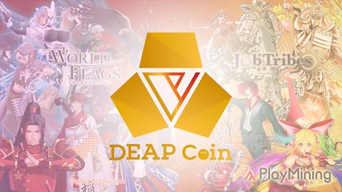 Memahami Deapcoin (DEP) Sebagai Cryptocurrency Terbaik